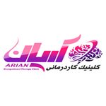 کلینیک کاردرمانی آریان
